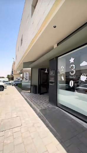 NASJ Café - صورة 5