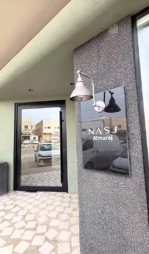 NASJ Café - صورة 6