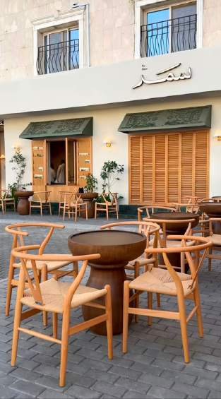 Samar Café - صورة 1